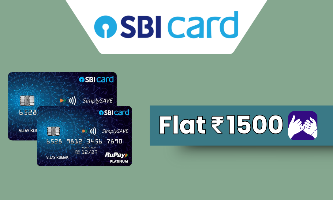 ₹1500 Cashback